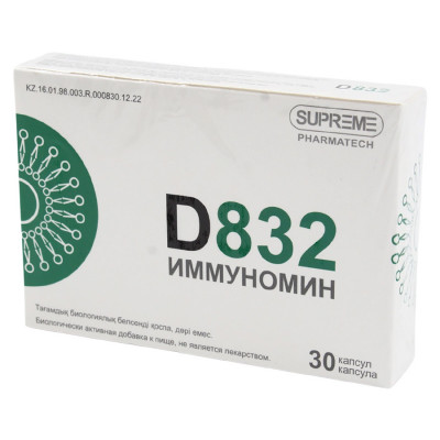 Иммуномин № 30 капс