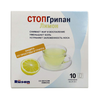 Стопгрипан-Лимон 21,5г №10 порошок