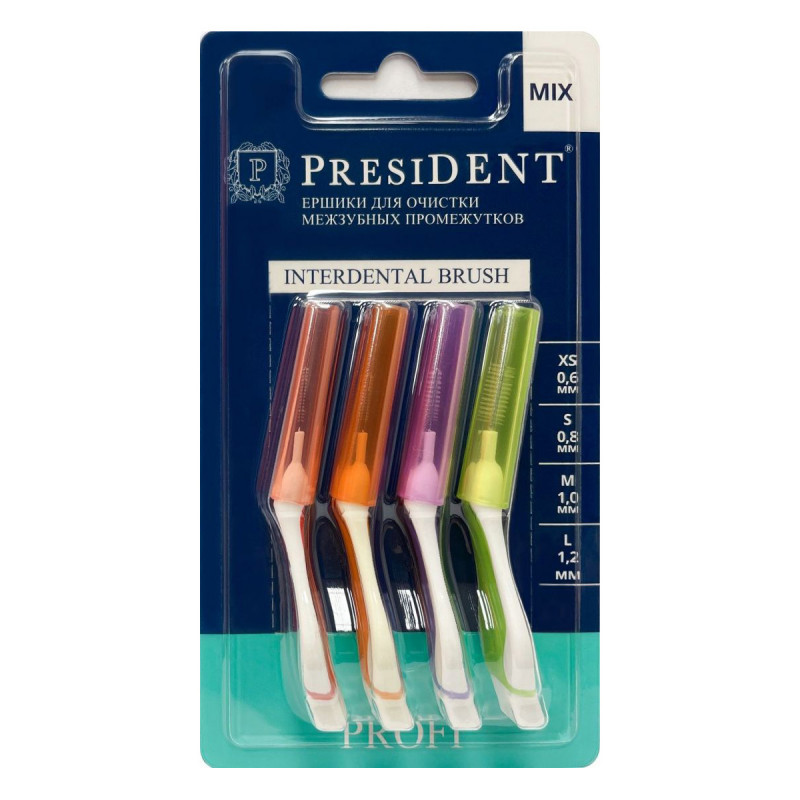 Межзубные ершики President PROFI MIX 4шт