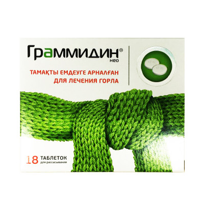 Граммидин® нео таблетки для рассасывания  18 шт Валента Фарм