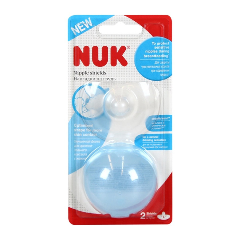 Накладки на сосок силиконовые L (24мм) 2шт + бокс