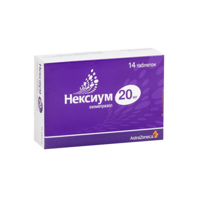 Нексиум 20мг № 14 табл