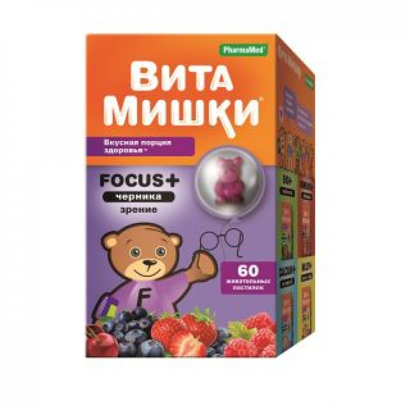 ВитаМишки Focus+ №60 пастилки жев
