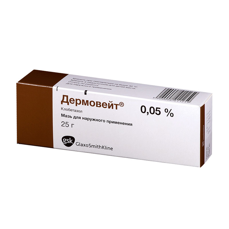 Дермовейт  0,05% 25г мазь