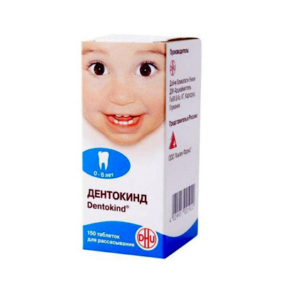 Дентокинд № 150 табл