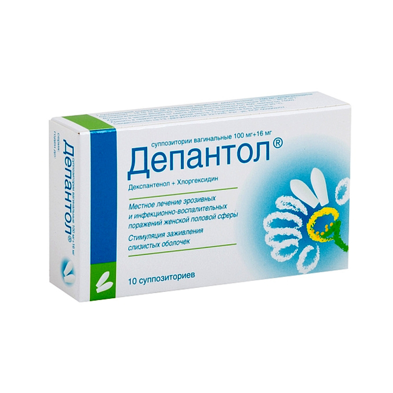 Депантол № 10 супп. вагинал. Нижфарм