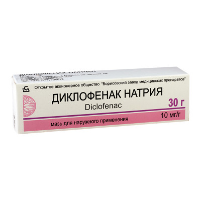 Диклофенак мазь 1% 30 гр Борисов