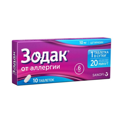 Зодак 10мг № 10 табл.