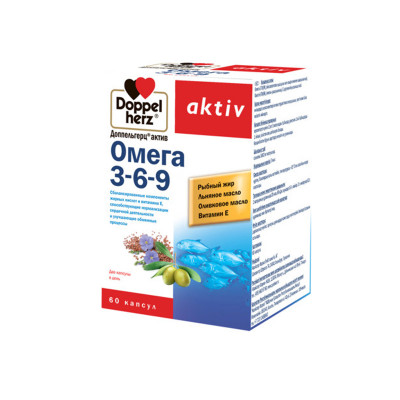 Доппельгерц Актив Омега 3-6-9.капс. №60