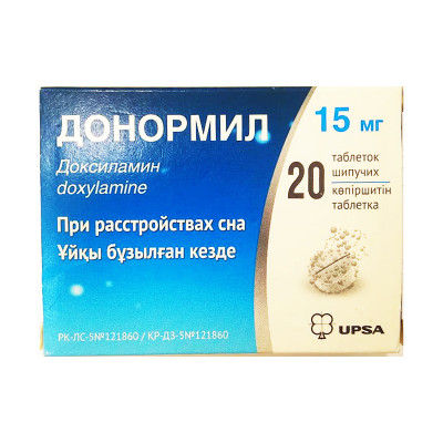 Донормил 15 мг №20
