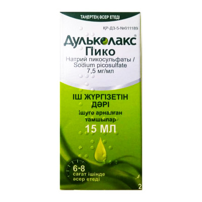 Дульколакс Пико 7,5мг  15мл капли