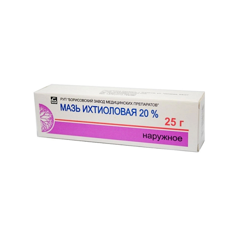 Ихтиоловая мазь 20% 25гр Борисов
