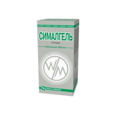 Сималгель 300мл № 1 суспензия