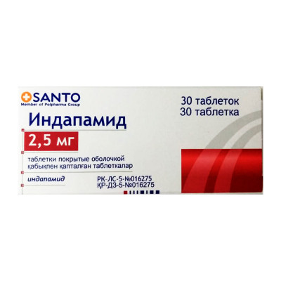 Индапамид таблетки 2,5 мг 30 шт Валента Фарм