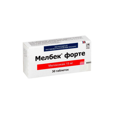 Мелбек форте 15мг №30 табл. Нобель