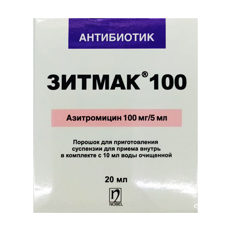 Зитмак суспензия 100мг/5мл 20мл Нобель