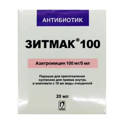 Зитмак суспензия 100мг/5мл 20мл Нобель
