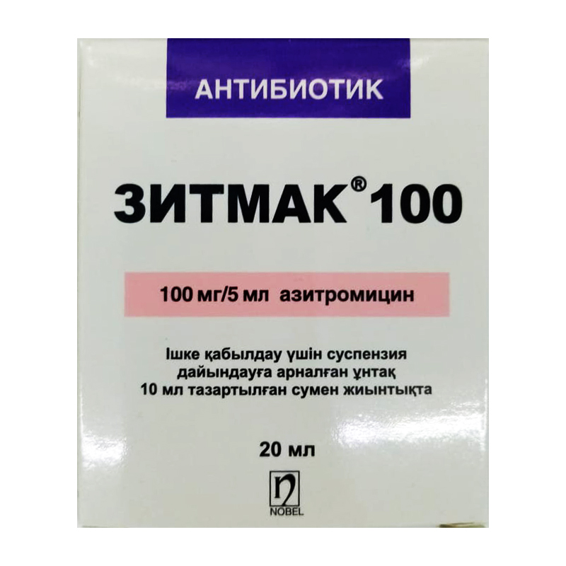 Зитмак суспензия 100мг/5мл 20мл Нобель