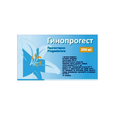 Гинопрогест 200 мг №30 капс