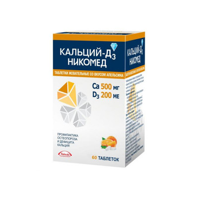 Кальций D3 500мг № 60 апельсин