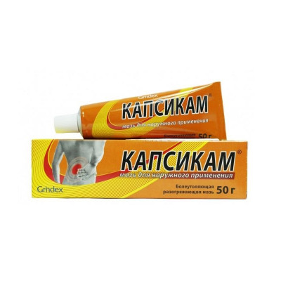 Капсикам мазь 50 г  Гриндекс