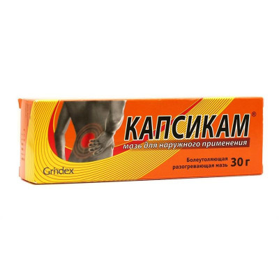 Капсикам мазь 30г Гриндекс