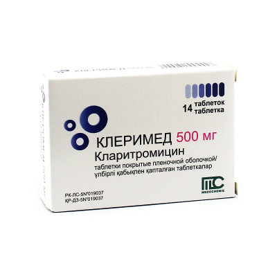 Клеримед таблетки 500 мг 14 шт Медокеми Лтд КИПР