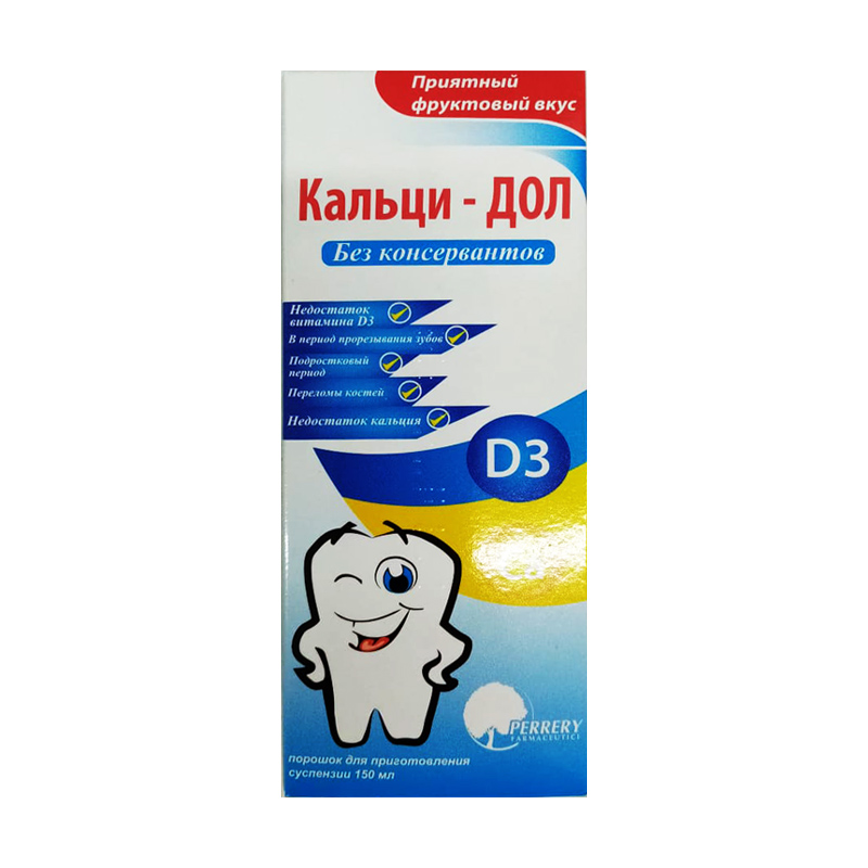 Кальци-Дол 150 мл пор. для приг. сусп.
