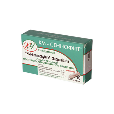Сеннофит №10 суппозитории
