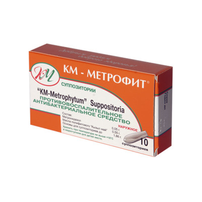 КМ-Метрофит суппозитории 10 шт