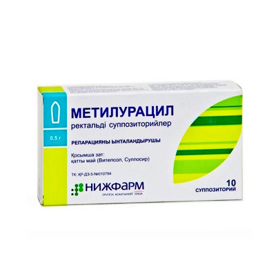 Метилурацил суппозитории ректальные 500 мг 10 шт АО "Нижфарм"