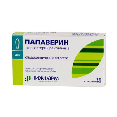 Папаверин суппозитории ректальные 20 мг 10шт Нижфарм