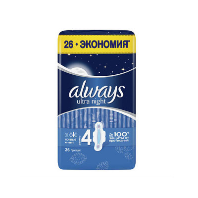 Прокладки Allways Ultra Night №26