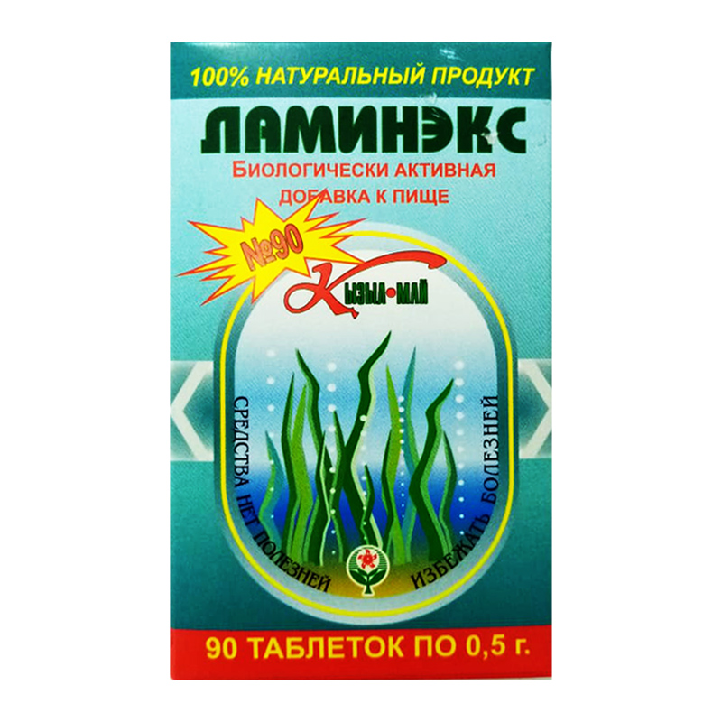 Ламинэкс №90 таб.