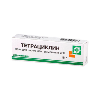 Тетрациклиновая мазь 3% 15,0 Биосинтез