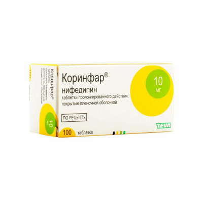 Коринфар 10мг №100  табл