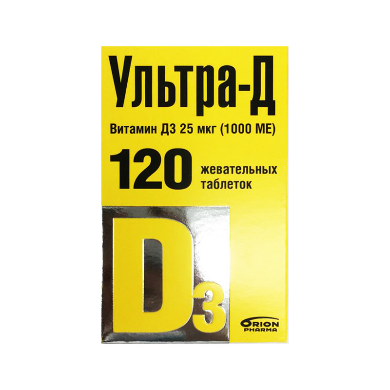 Ультра-Д Витамин Д3 25 мг (1000 МЕ) таблетки жевательные 120 шт
