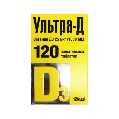 Ультра-Д Витамин Д3 25 мг (1000 МЕ) таблетки жевательные 120 шт