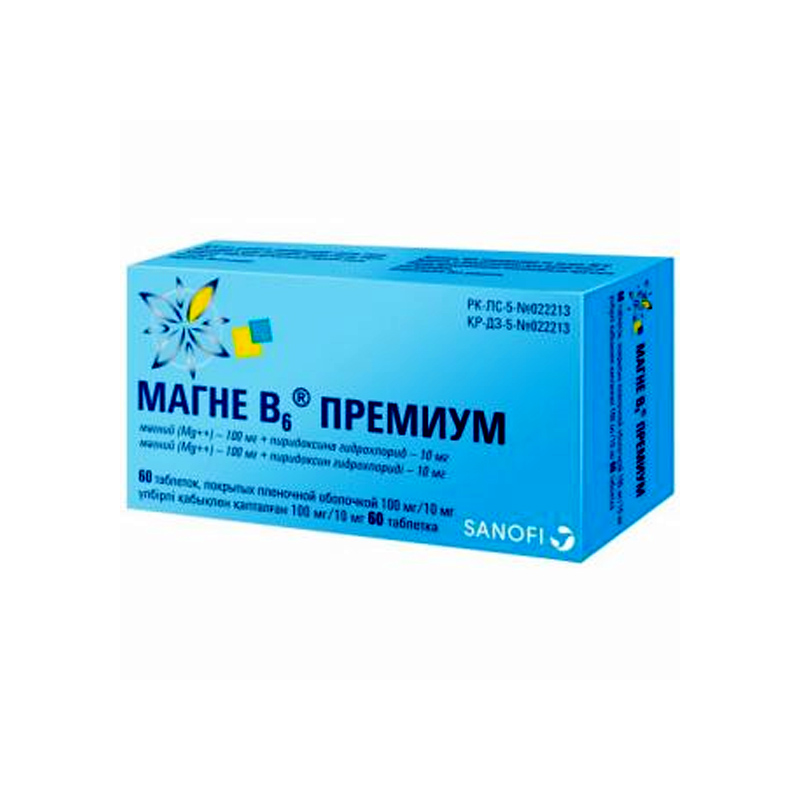 Магне-В6 Премиум 100мг/10мг №60 таб.