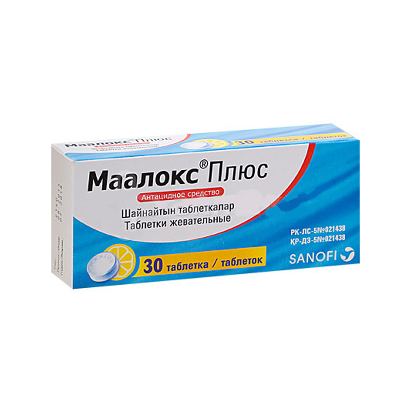 Маалокс Плюс  №30 жеват, табл
