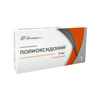 Полиоксидоний 6мг №10 суппоз.