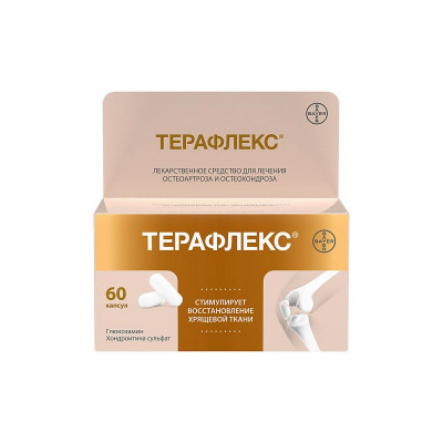 Терафлекс № 60 капс.