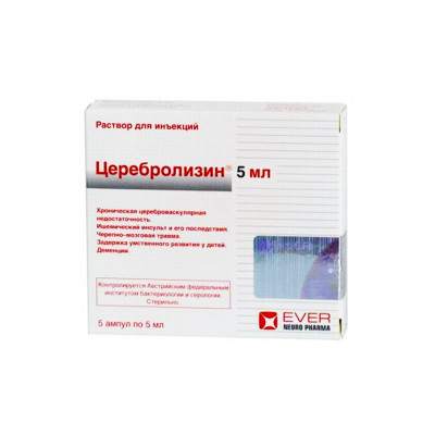 Церебролизин 5мл №5 ампулы