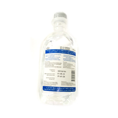 Натрия хлорид 0,9% 200мл Келун (физраствор)