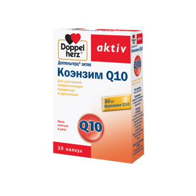 Доппельгерц Актив Коэнзим Q10 капсулы 30шт