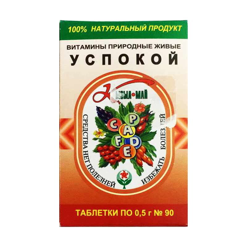 Кызыл май Успокой таблетки 0,5 г 90 шт