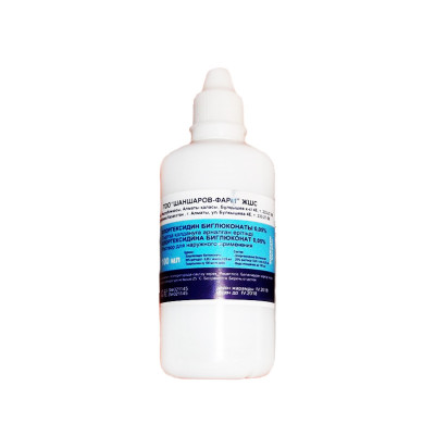 Хлоргексидин биглюконат 0,05%-100мл Шаншаров