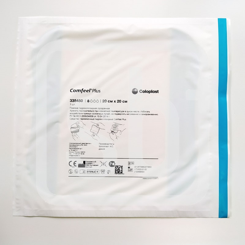 Повязка гидроколлоидная прозрачная Comfeel plus Transparent Dressing   20х20см арт. 3545