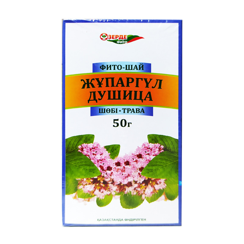 Душицы трава 50 гр Зерде