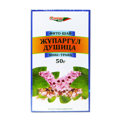 Душицы трава 50 гр Зерде